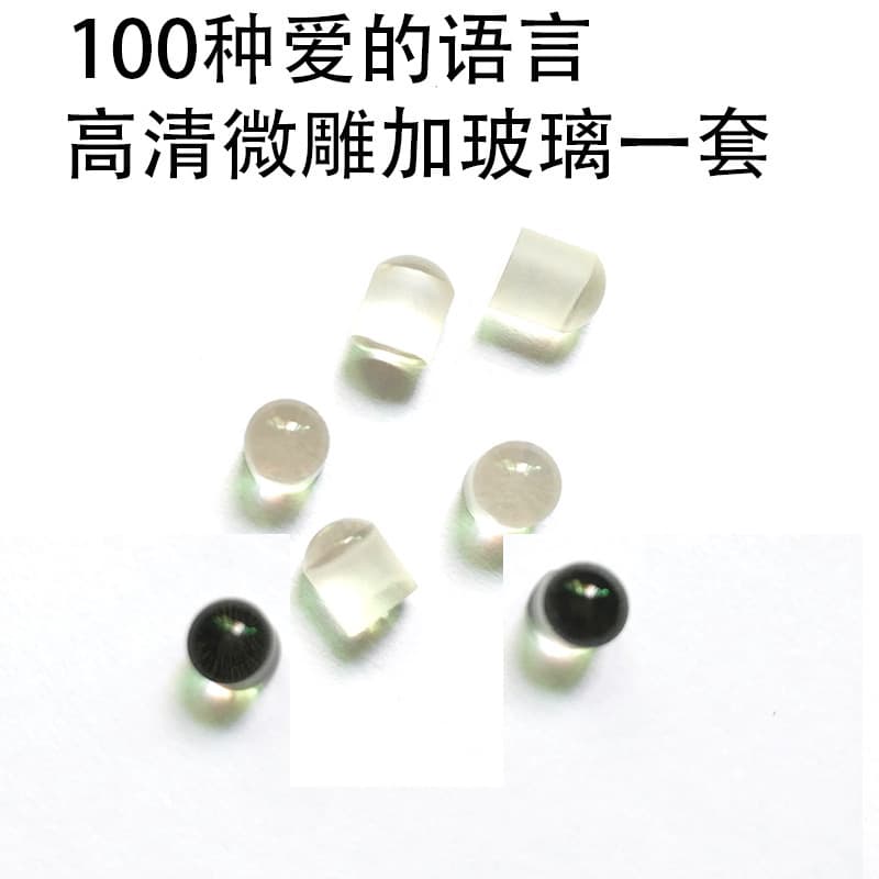 Wholesale Douyin Same Style High-Definition Laser Micro-Engraving Stone Nano Lens, 100 Language Projection Chip Lens