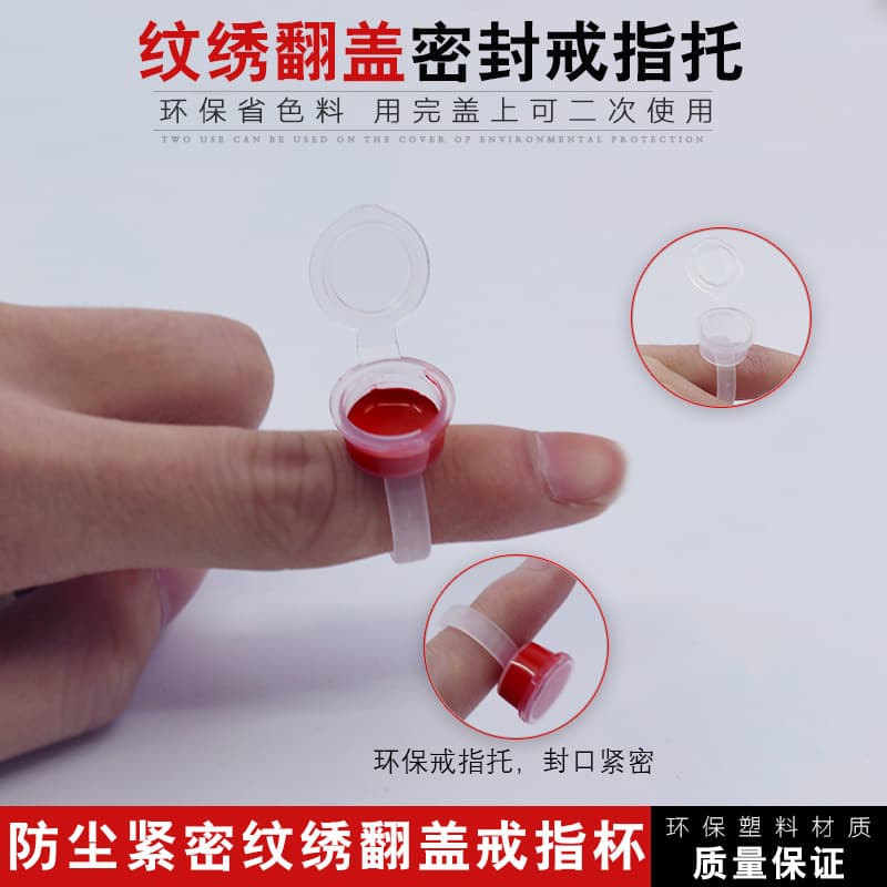 Half Permanent Tattoo Eyeliner And Eyebrow Coloring Cup Flip Cover Ring Cup False Eyelash Glue Beauty Tools for African And European Market