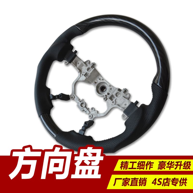 Factory Direct Fit for 14th Gen Toyota Crown Alphard Land Cruiser Prado Modified Wooden Steering Wheel