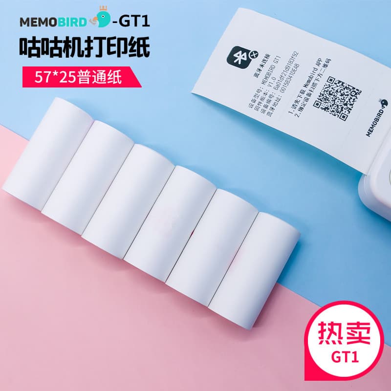 57*25mm wrong question machine Gugu machine 57*25 children's camera printing paper thermal printing paper small ticket machine thermal paper