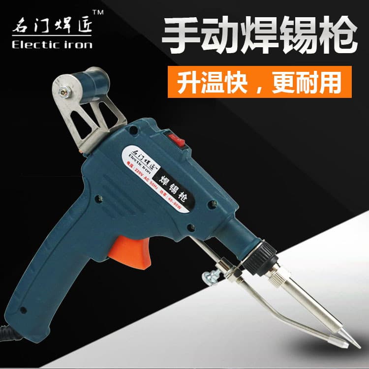 Internal Heating External Heating Manual Soldering Gun Kit with Solder Feeder Electric Soldering Iron 60W EU Plug 220V US Plug 110V