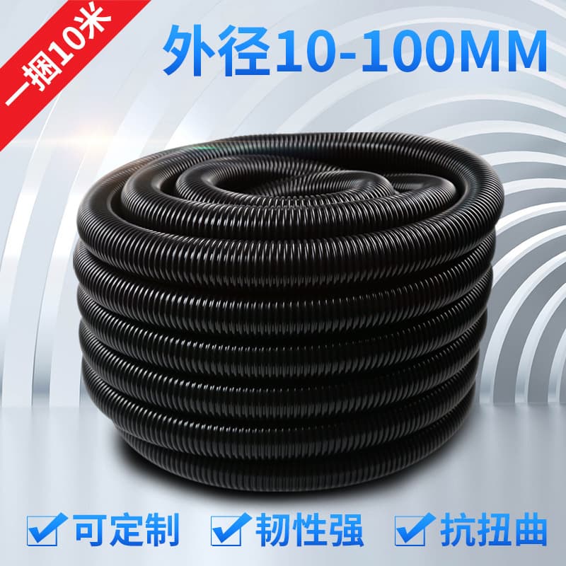 Factory Direct Thickened Dust Collection Corrugated Pipe, 20-100MM Inner Diameter Plastic Vacuum Hose, EVA Black Vacuum Hose