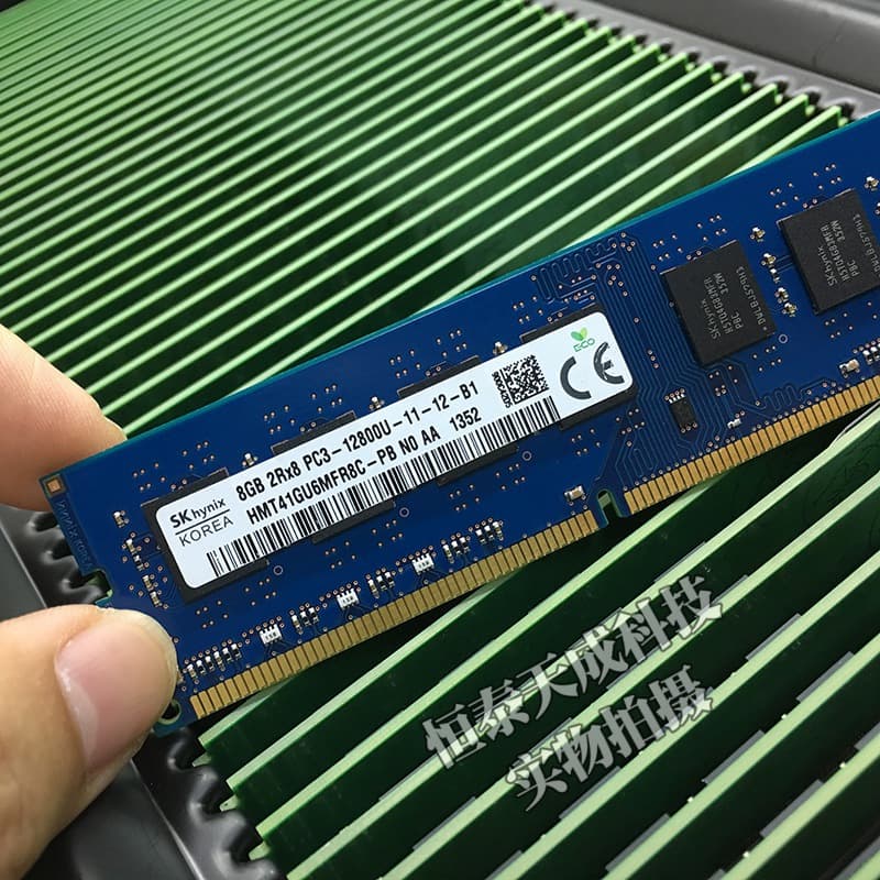 Hynix DDR3 1600 8GB Desktop Memory Module PC3-12800U