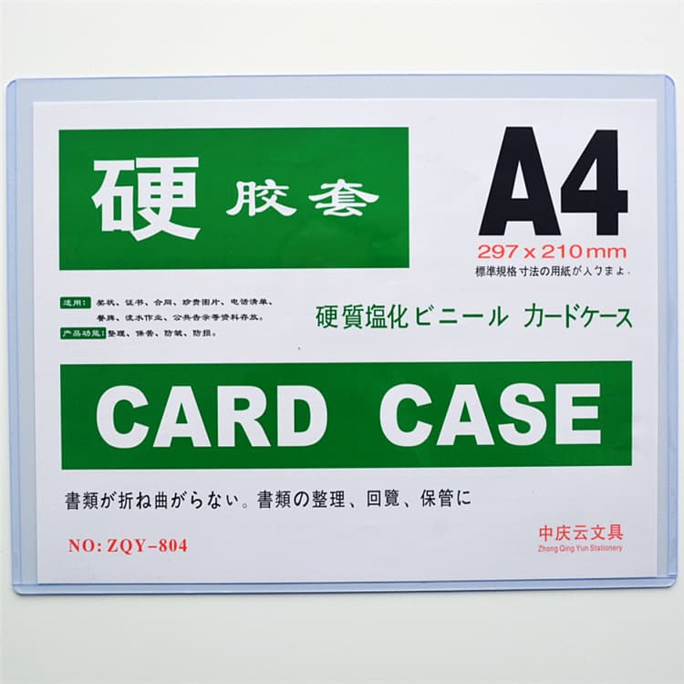 A4 Rigid Plastic Sleeves Transparent Protectors PVC Card Holders Advertising Signs Clear Hard Card Sleeves Document Protection Plastic Plates