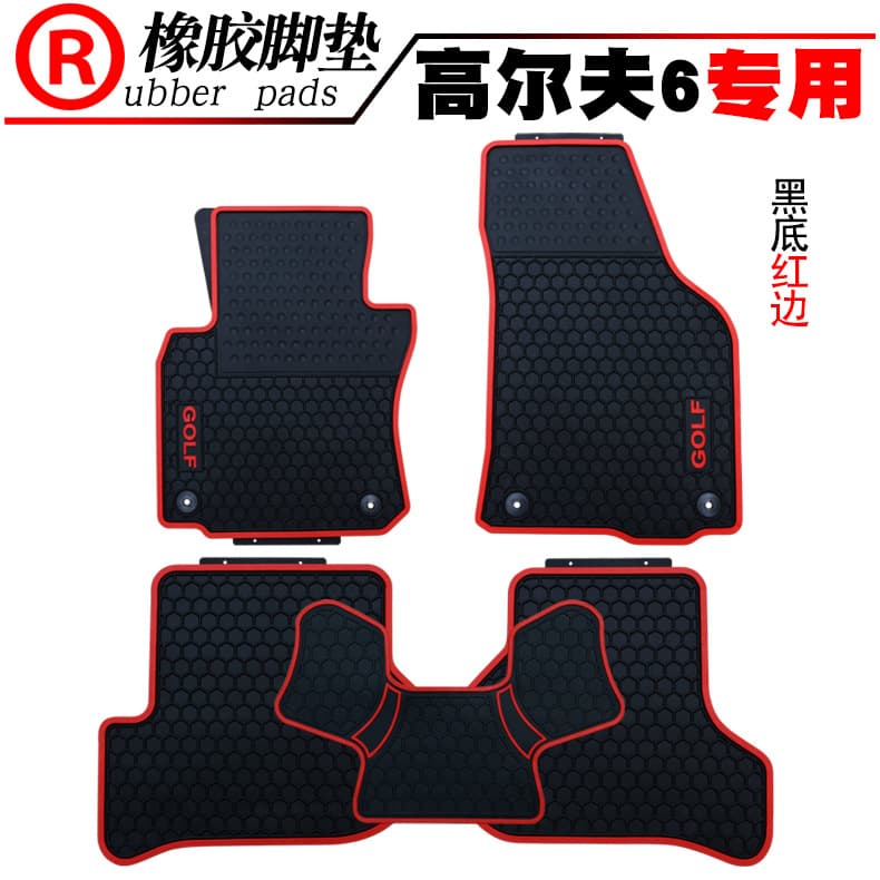 Rubber floor mats for Volkswagen Scirocco, Golf 6, Golf 7, 5th/6th Gen GTI, Golf 4/5