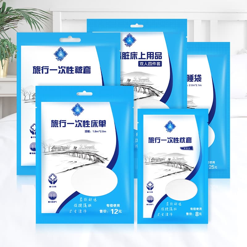 Travel disposable bed sheets, quilt covers, pillowcases, hotel supplies, dirty sleeping bags, beauty salon non-woven single and double sets