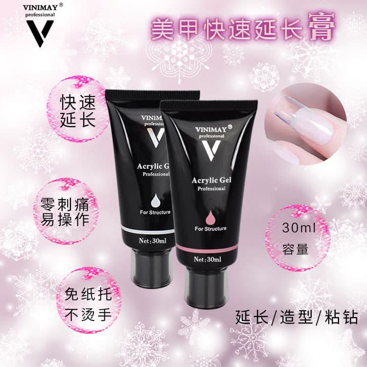 Winime's new nail extension paste paper-free transparent fast multifunctional nail styling extension nail polish glue
