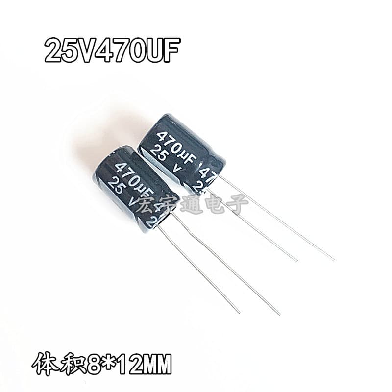 25V470UF aluminum electrolytic capacitor 470UF25V
