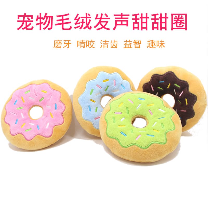 New Donut Pet Plush Toy 15cm Donut Christmas Series Dog Sound Toy