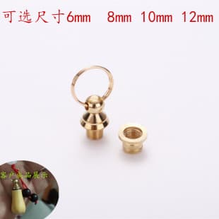 Small Gourd Accessories Copper Inlay Fittings Brass Cap Gourd Pendant Keychain Wenwan Gourd Cap Inlay Accessories