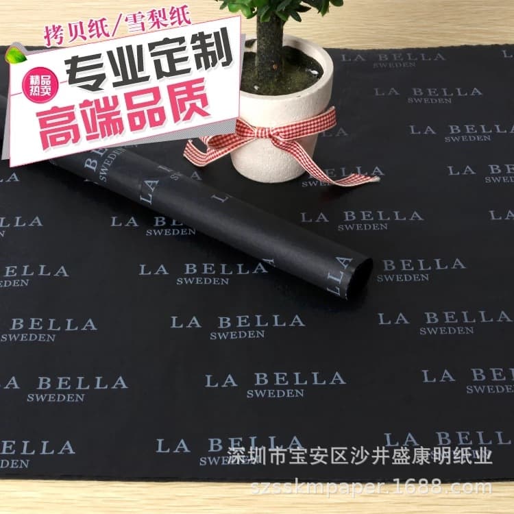 Black copy paper logo printing translucent Sydney paper printing 35g black moisture-proof paper tissue paper printing