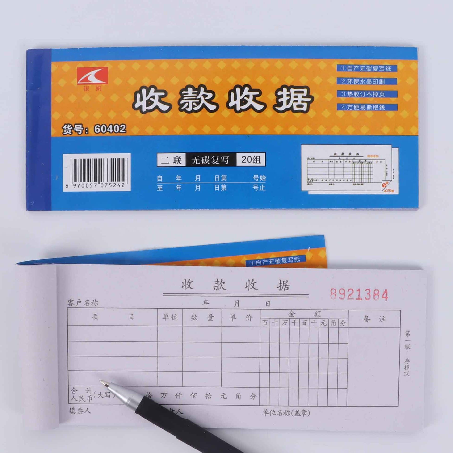 Manufacturer Sales Receipt Wholesale Two-Part Receipt Carbonless Copy Paper Handwritten Two-Part Receipt Four Columns with Pad