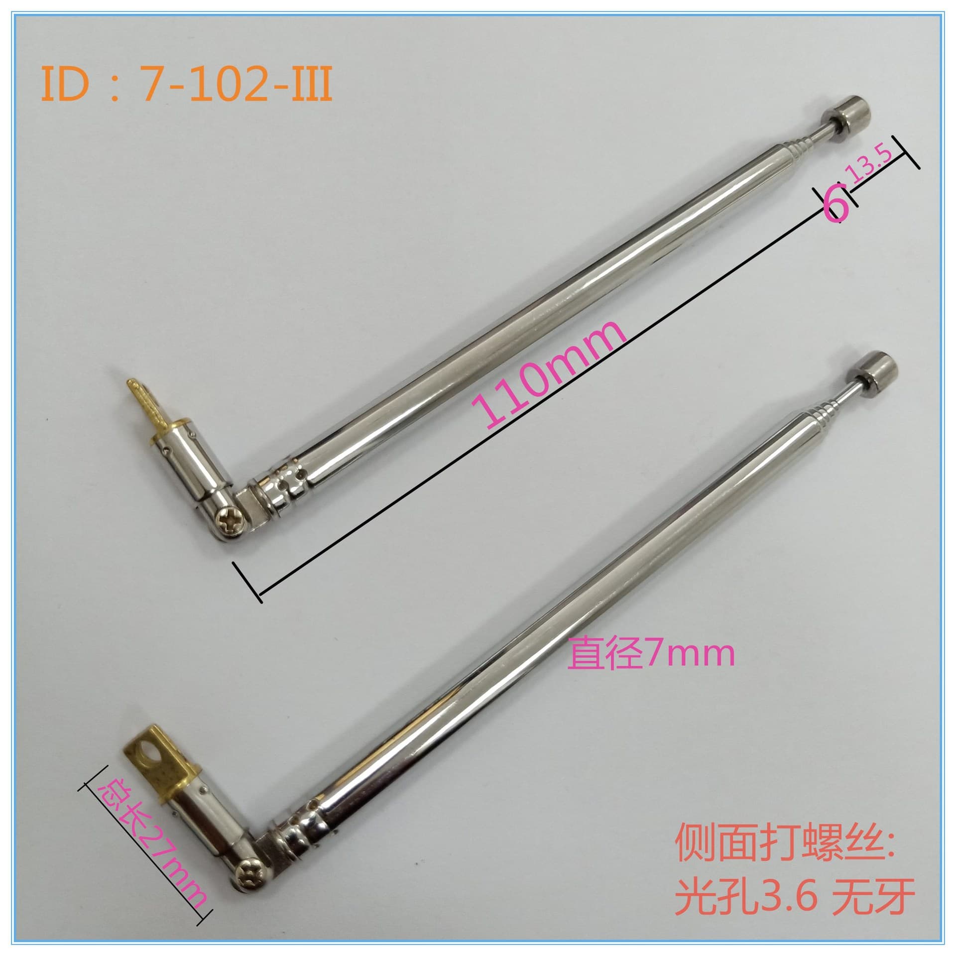 Factory Stock Direct Supply Competitive Price 590MM Long Seven Sections Stainless Steel Radio Speaker Retractable Telescopic Antenna