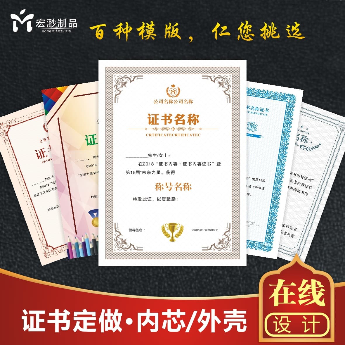 Customized inner pages for graduation art training certificates and kindergarten graduation award certificates.