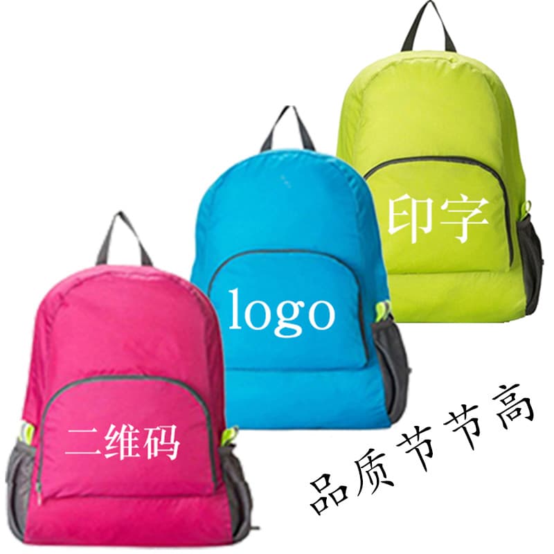 Korean-style outdoor multifunctional travel leisure foldable backpack for training class students, customizable with logo printing.