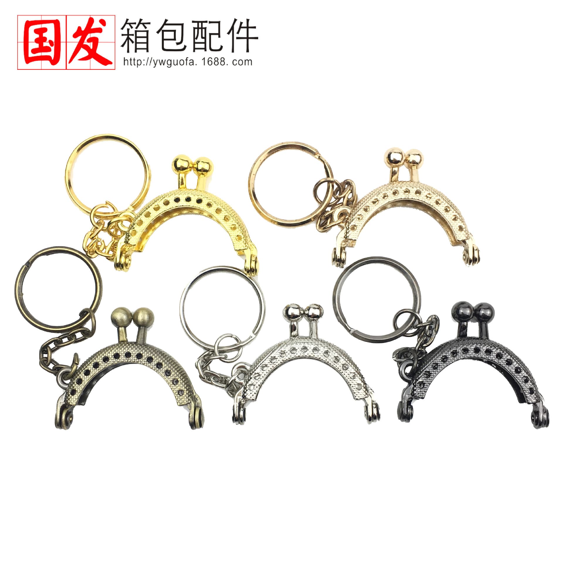 4cm Half-round Alloy Keychain Toy Pinhole 4CM Half-round Frame Mini Frame Four Colors