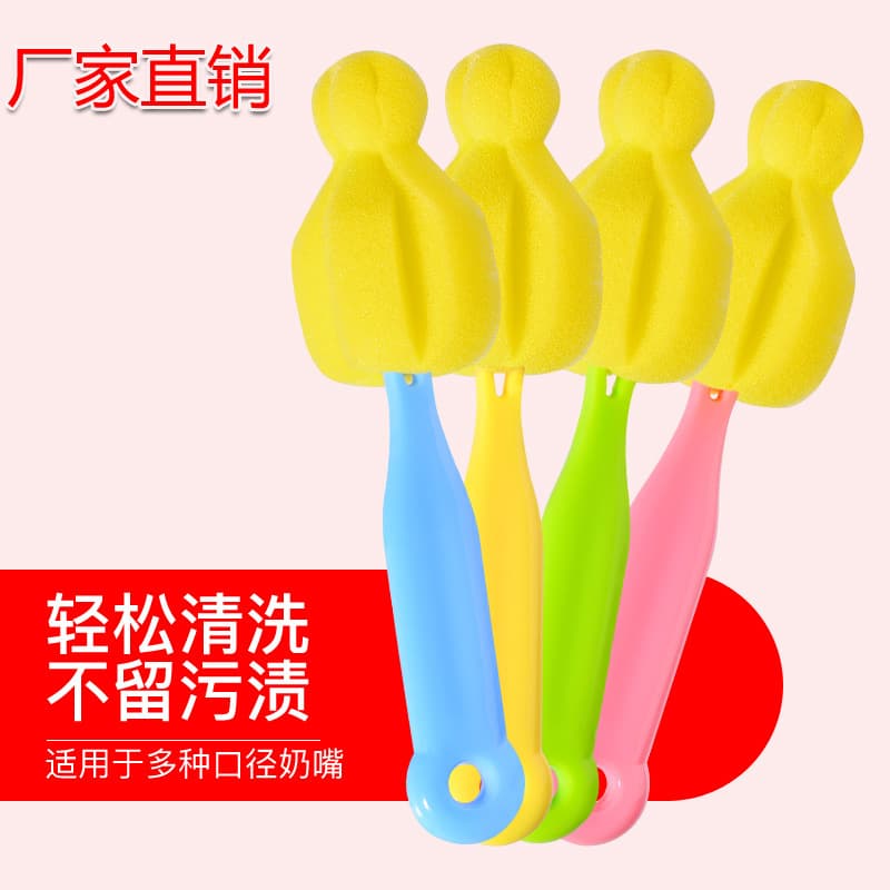 Factory Direct Baby Bottle and Nipple Sponge Brush, Universal for Wide and Standard Nipples