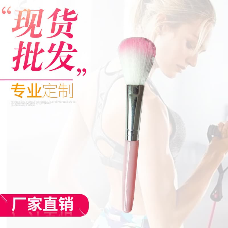 Manufacturer's Ready Stock Single Blush Brush Highlight Brush Loose Powder Brush Contour Brush Makeup Brush Beauty Tools Makeup Brush