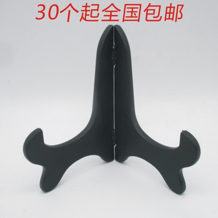 Plastic Wood-Grain Black Plate Stand, Porcelain Plate Stand, Dish Painting Stand, Tea Cake Stand, Photo Frame Stand