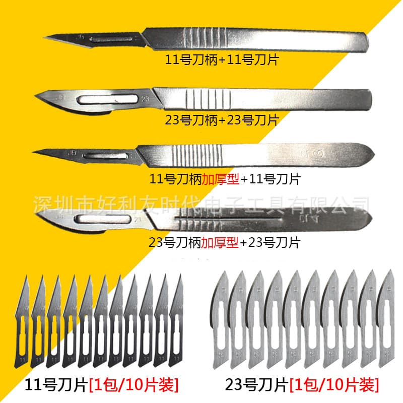 Wholesale stainless steel scalpel handles and blades, size 11 and 23 veterinary practice scalpels, size 3/4 scalpel holders.