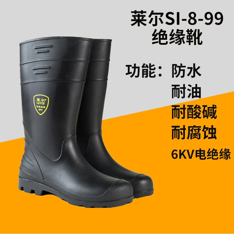 Lair SI-8-99 6KV Electrical Insulation Rain Boots Chemical Resistant Boots Electrician Boots Safety Boots Insulated Boots