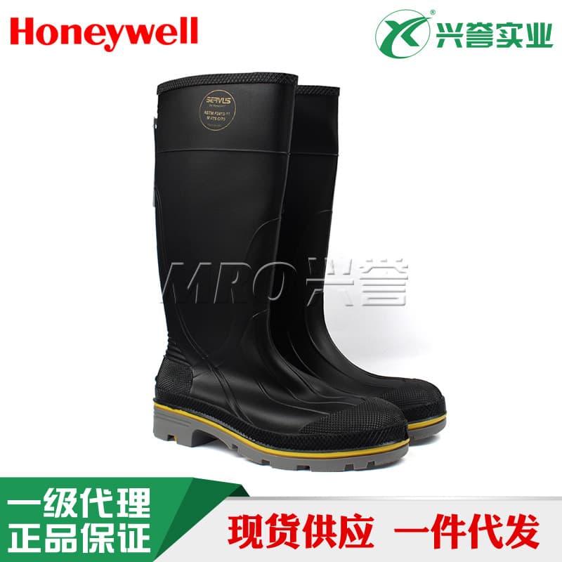 Honeywell TDT Triple Density Injection Molded PVC Chemical Protective Boots 75109 - Anti-impact, Oil & Petrochemical, Mining