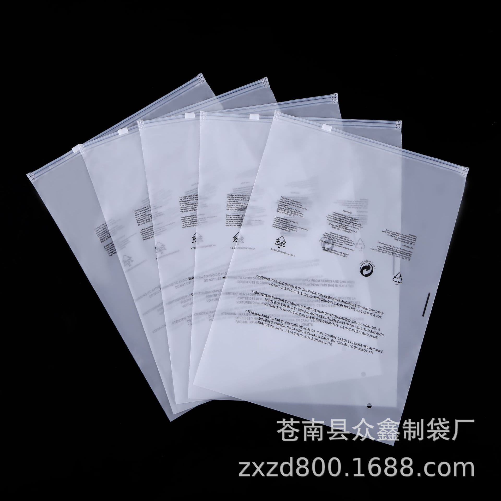 In Stock Frosted Zipper Bag Transparent PEVC Clothing Packaging Bag EVA Underwear Bag PE Plastic Self-Seal Bag Manufacturer