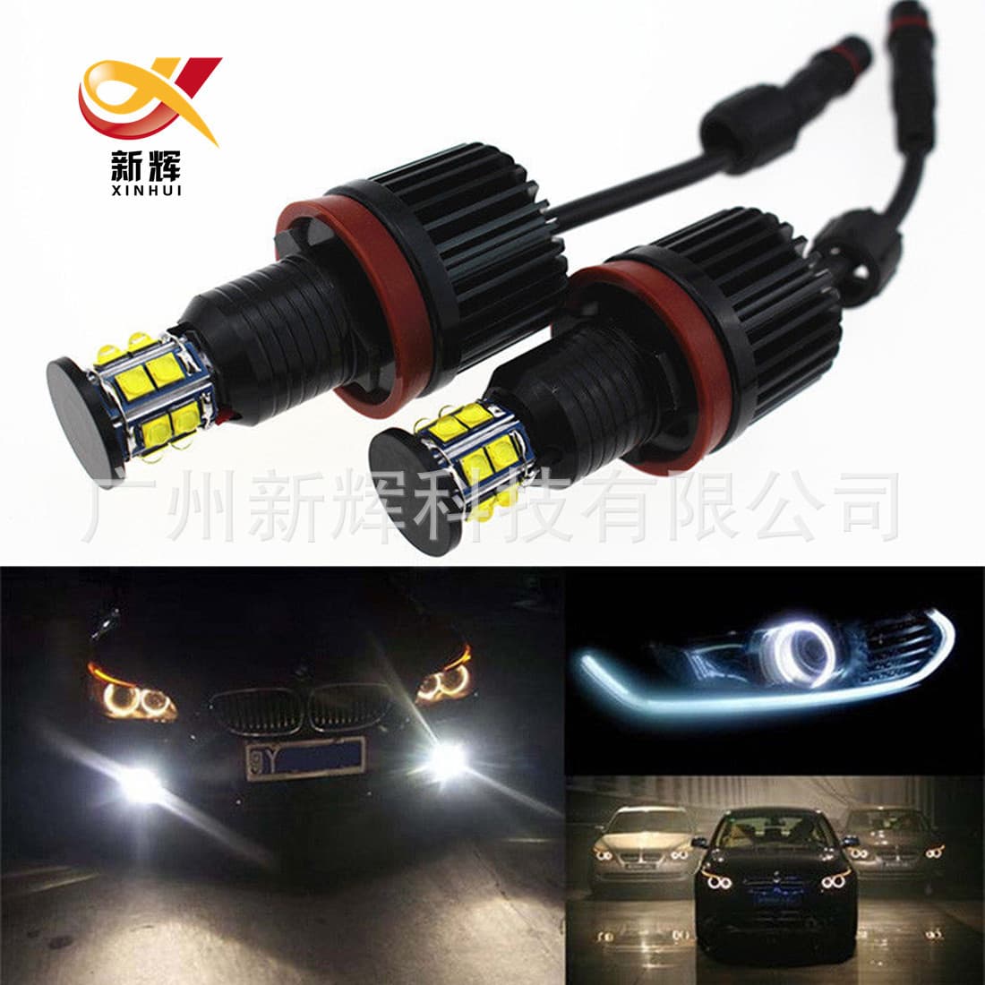 BMW Angel Eye 120W E39 Angel Eye Aperture LED Car Light Headlight Suitable for BMW Daytime Running Light