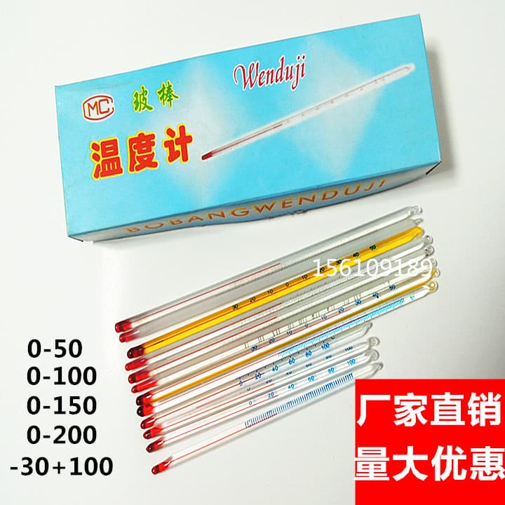 Glass rod thermometers with alcohol/red spirit, 0-50-100-200℃ and -30-100℃ for teaching/medical use