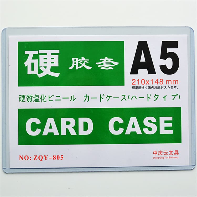 Supply Rigid Plastic Sleeves Transparent File Protectors Business License Original/Copy Card Holders Plastic Hard Card Sleeves