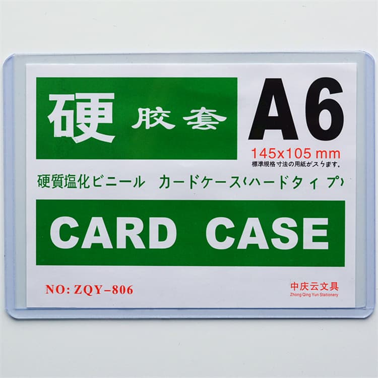 A6 Rigid Plastic Sleeves Transparent File Protectors PVC Card Pockets ID Sleeves Plastic Hard Card Sleeves Horizontal/Vertical Rigid Shells