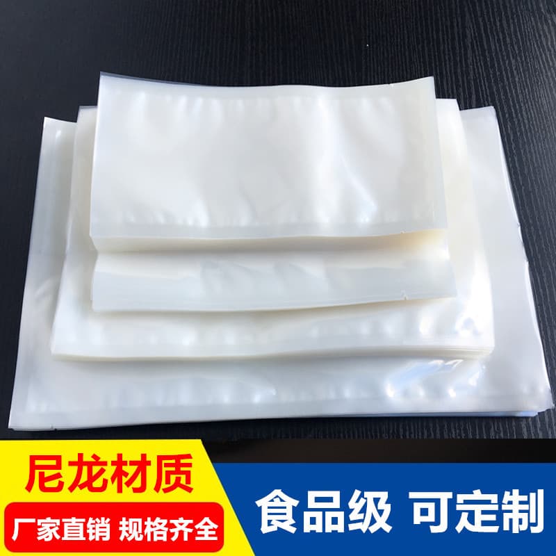 Smooth nylon vacuum bag, transparent food preservation vacuum packaging plastic bag in stock