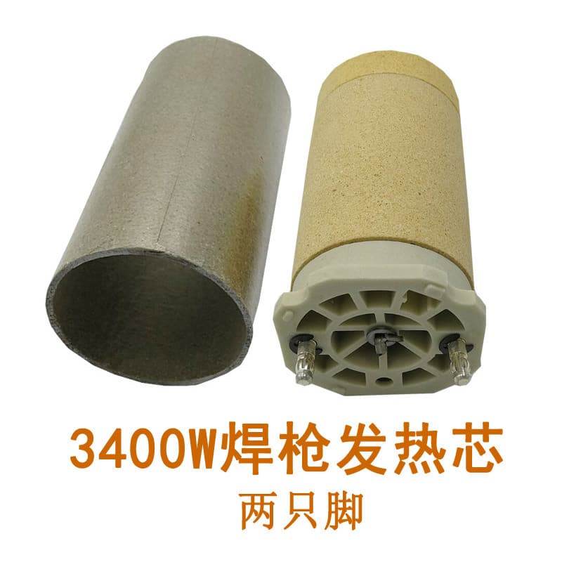 3400W Hot Air Extrusion Plastic Welding Gun Accessories, 3300 Heating Core Heating Element (Two-Prong Square Head)