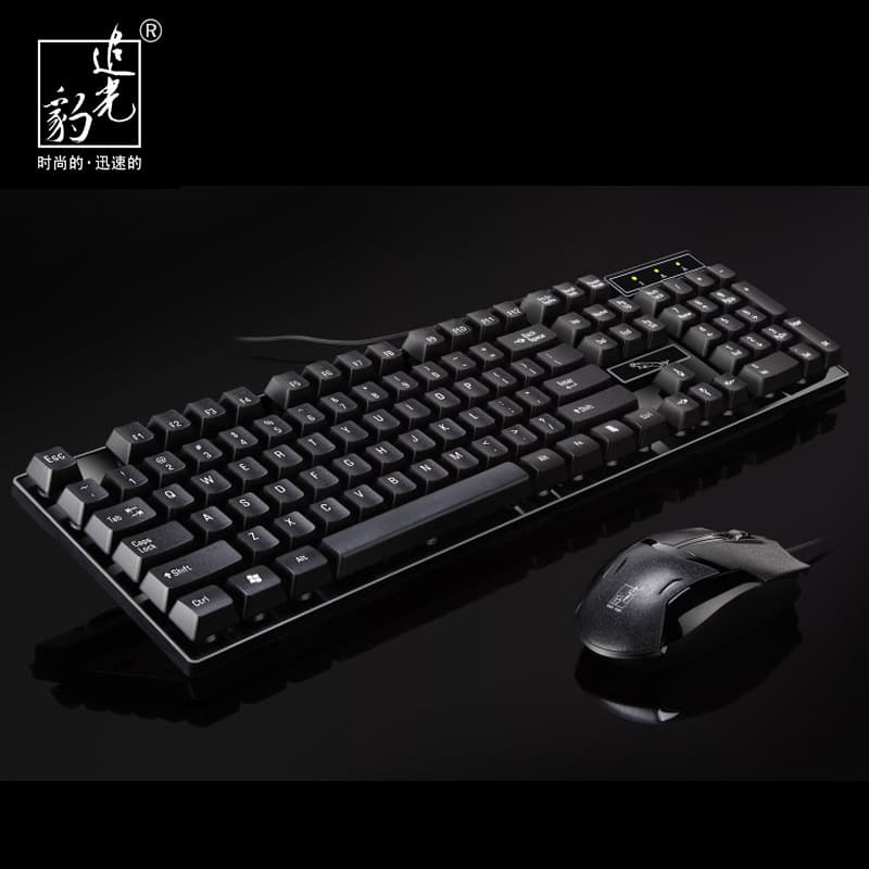 Zhuiguangbao Q17 Office Non-Luminous USB Wired Universal Keyboard and Mouse Combo Set for Desktop