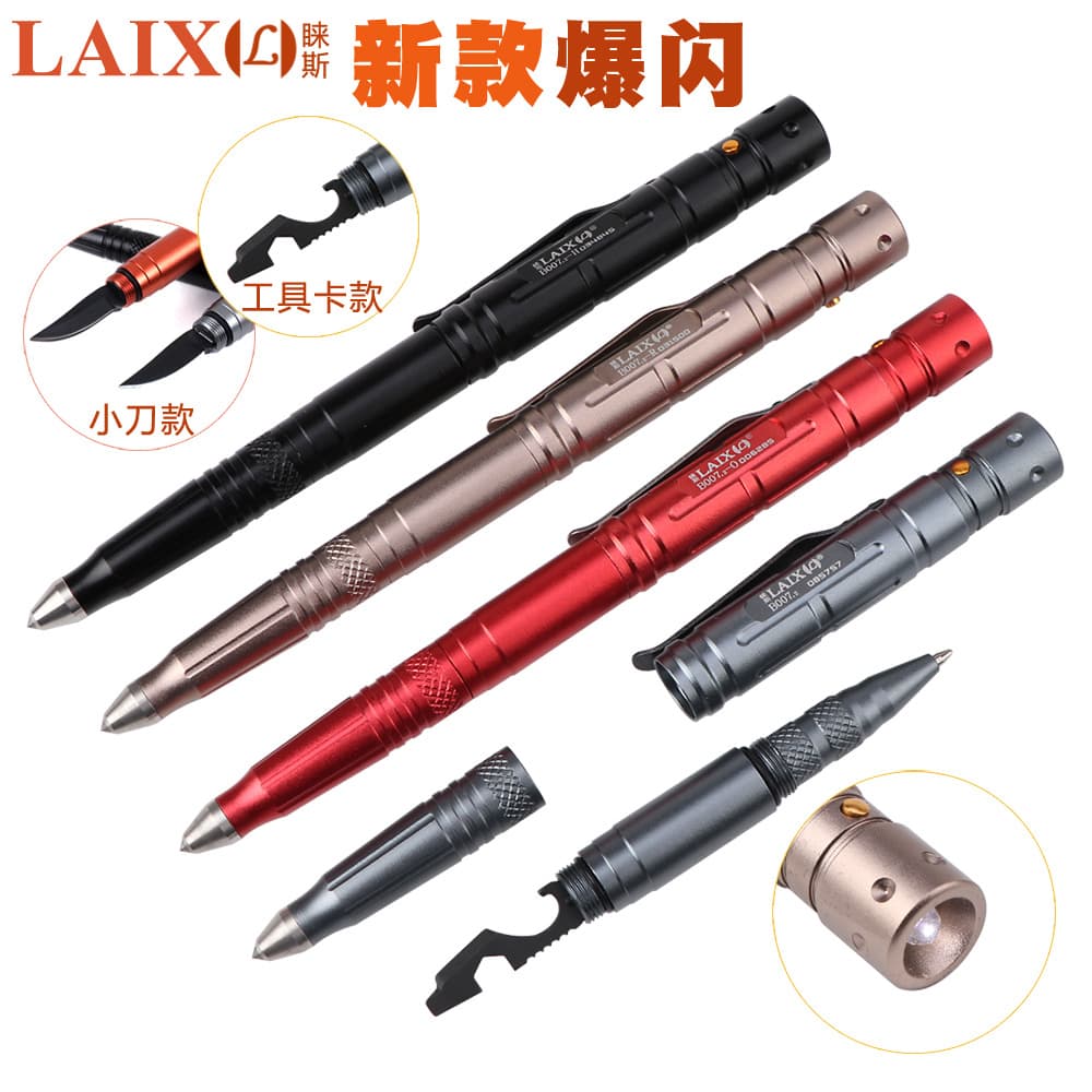 Laisi B007-2 High-Brightness LED Tungsten Steel Tactical Pen, Outdoor Multi-Purpose Self-Defense Equipment