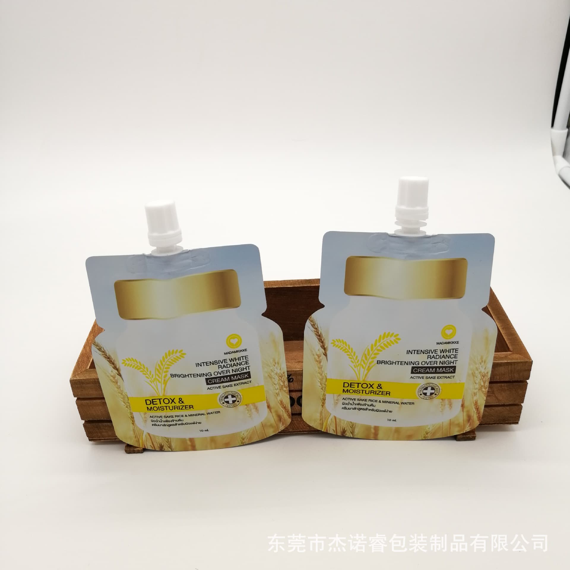 Cosmetic Packaging Bag Aluminum Foil Shaped Spout Pouch Creative Skincare Packaging Bag Spout Pouch Custom
