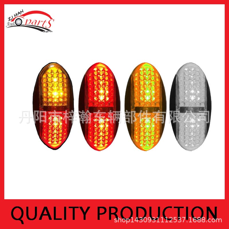 Supply 10-30V 4LED Piranha Dual Color Truck Side Marker Lights, Truck LED Signal Lights, Factory Direct Sales