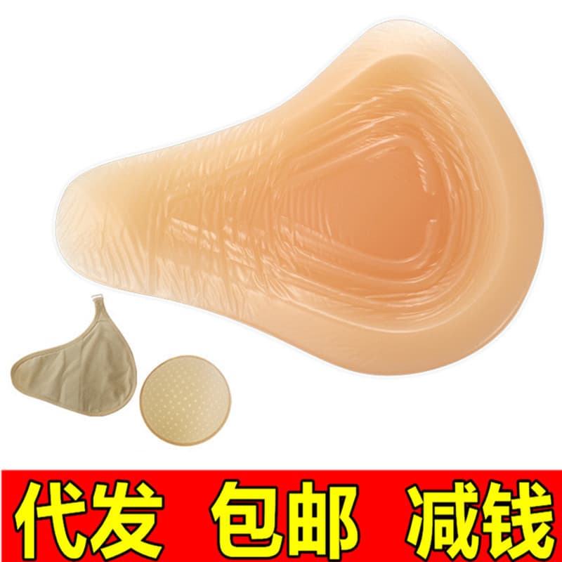 Extended silicone breast form for post-surgery use, perspiration-wicking underarm protective cover for women