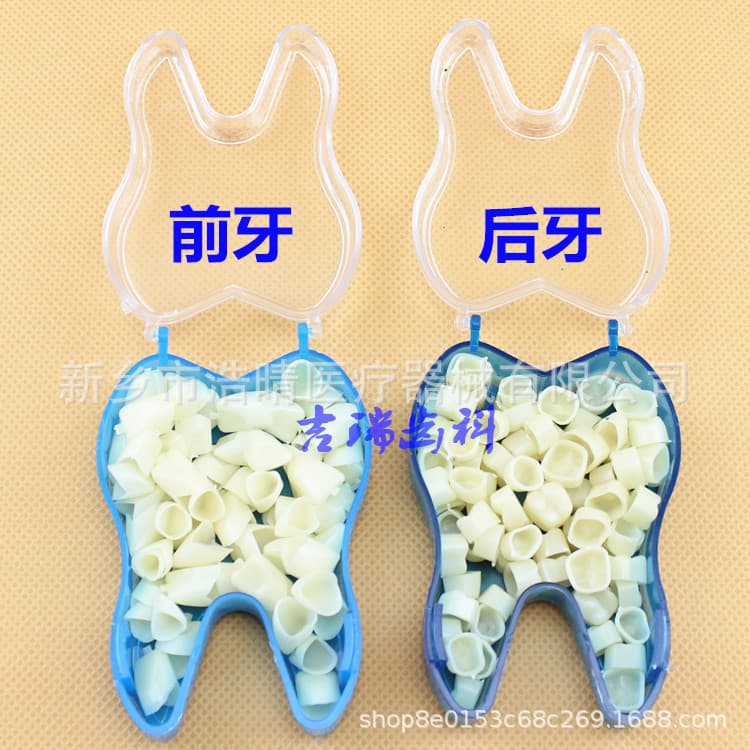 Dental Temporary Crown for Temporary Crowns and Porcelain Teeth, Anterior and Posterior Temporary Crowns, Dental Supplies Temporary Crown Wholesale