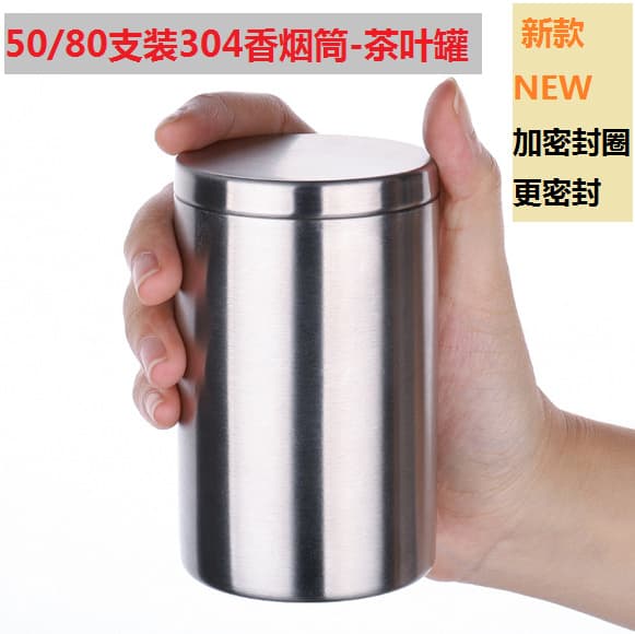 304 Stainless Steel Tea Canister, Tobacco Tin, Cigarette Case, Metal Airtight Storage Box, 50-Piece
