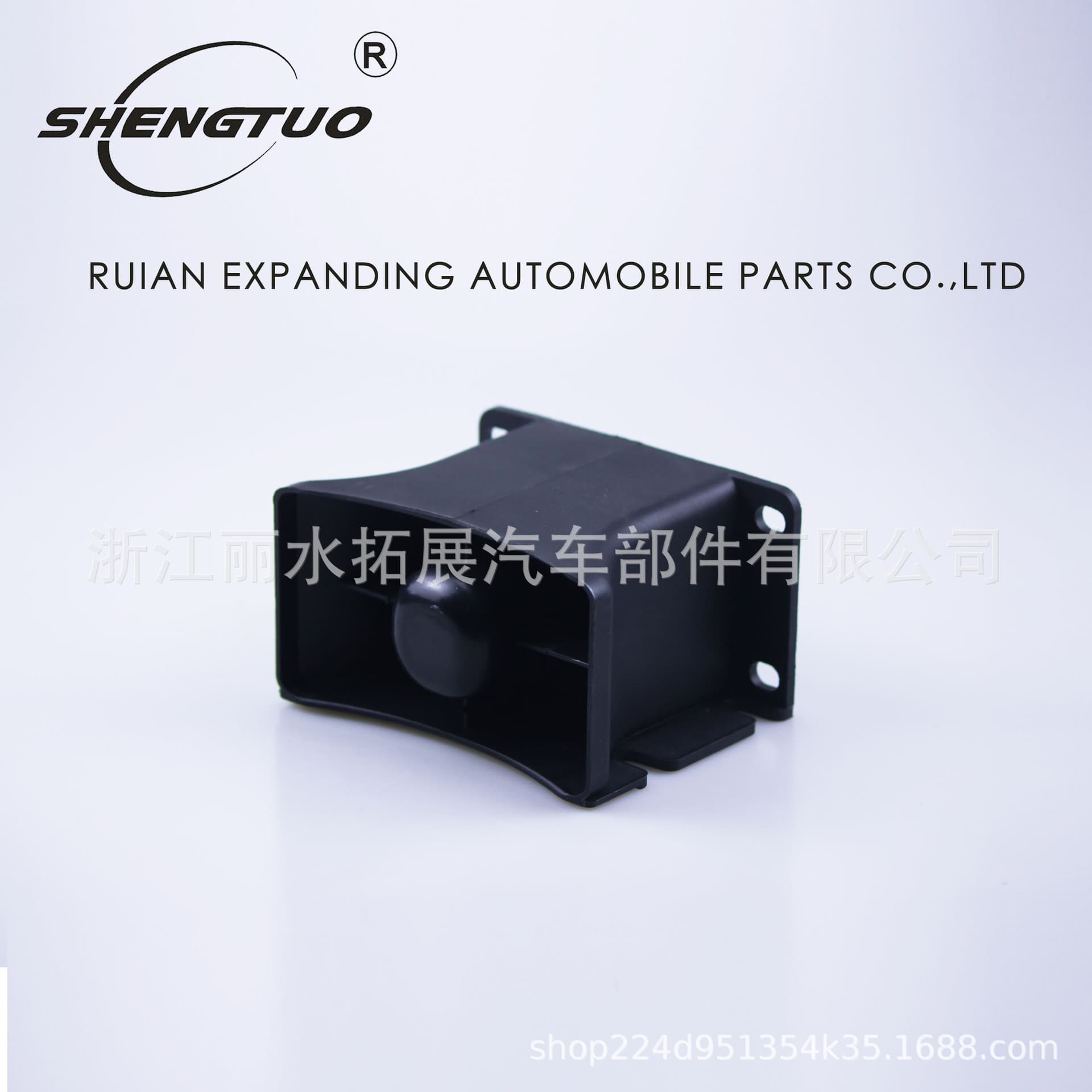 TZ-421 Integrated Horn Car Reverse Horn Electronic Beep Sound Reverse Backup Car Horn Manufacturer