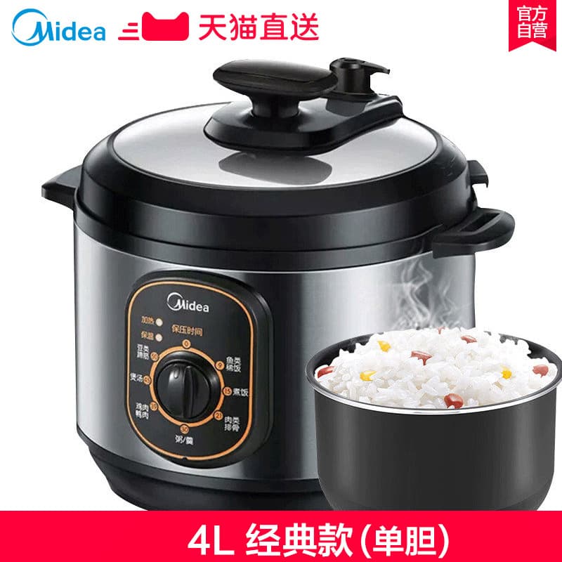 Midea MY-12CH402A Electric Pressure Cooker, 4L, Genuine Mini Electric Rice Cooker, 3-