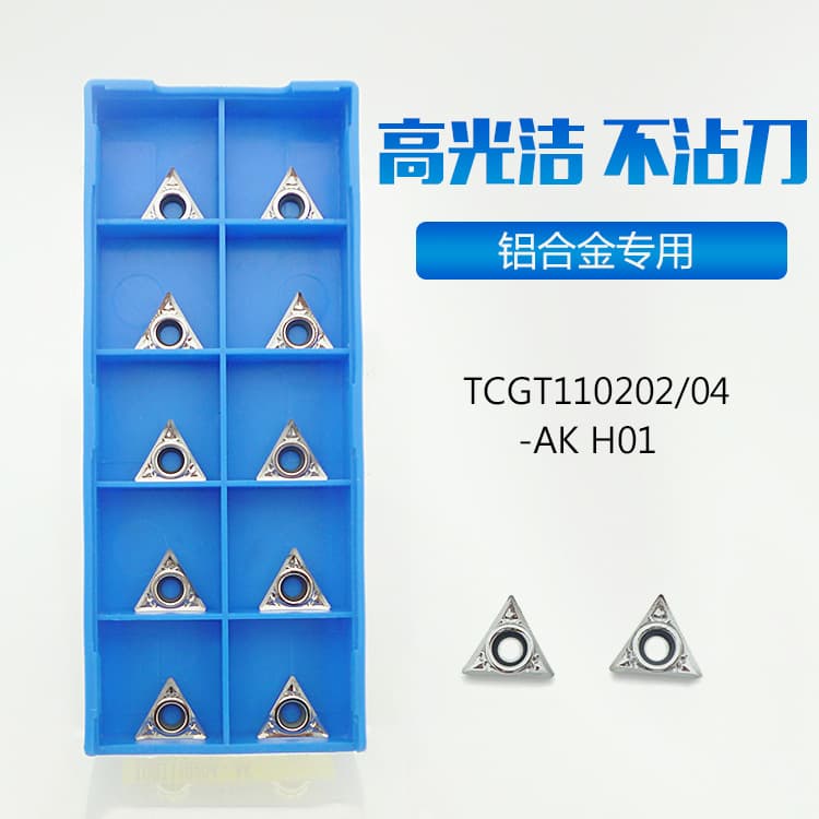TCGT110204 110202-AK H01 CNC Triangular Single-Sided Aluminum Machining Insert, Specialized for Aluminum and Copper Processing