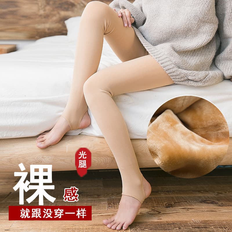 Autumn/Winter Fleece-Lined Thick Bare-Feel Leg Magic Warm Jumpsuit High Elasticity Knit One-Piece Pants Outerwear Base Pants