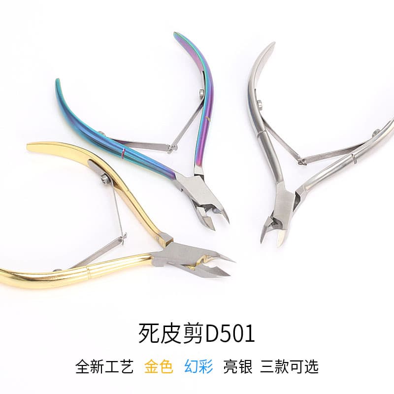 D-501 golden dead skin scissors high-end manicure to remove dead skin and easy manicure stainless steel dead skin pliers tool Russian style