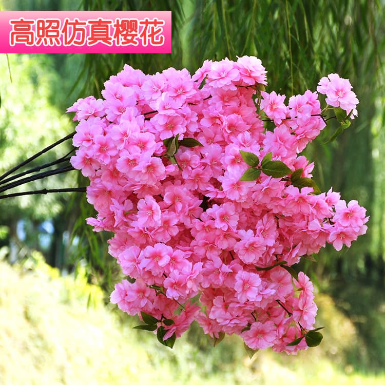 Artificial Cherry Blossom Branch 4-Branch 3-Branch Dense Peach Blossom Cherry Blossom Branch Wedding Decoration Arch Prop Fake Flower
