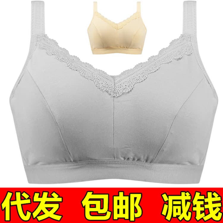 Wholesale Lightweight Silicone Breast Form Bra Post-Surgery Wire-Free Shaped Bandeau Lace Cotton Bra for Women