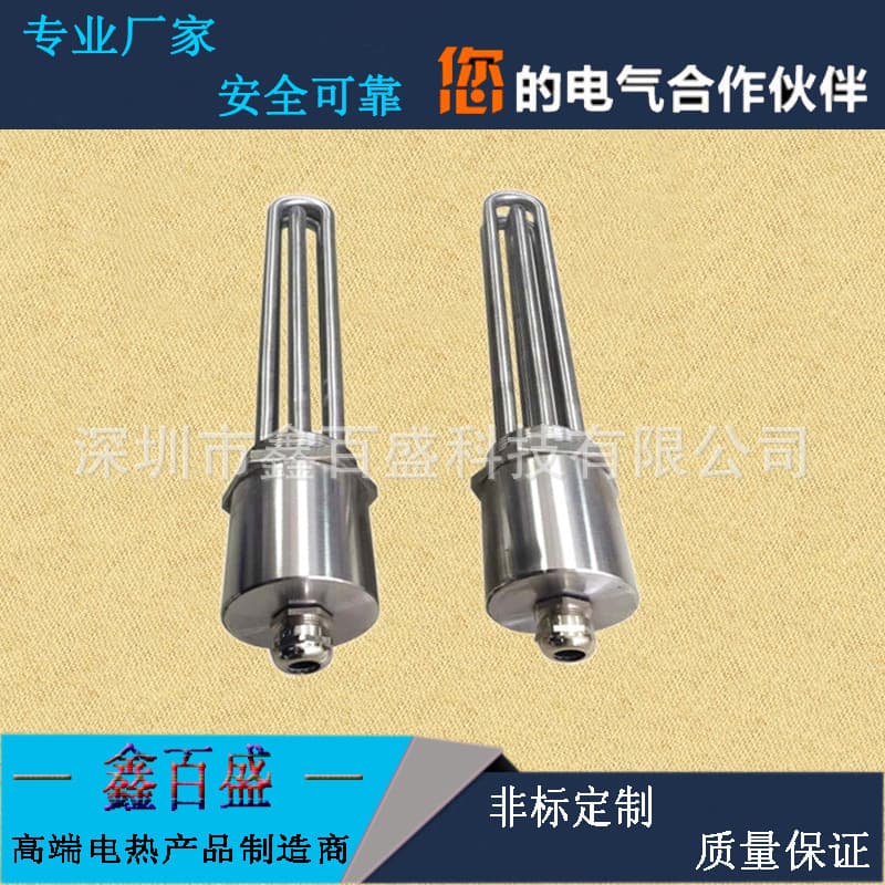 Factory direct sales water tank thread thread 3U stainless steel 304 electric heating tube jacketed pot heating tube