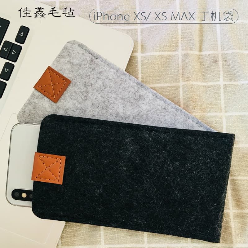 Felt cell phone bag gift bag cell phone case protective cover simple felt bag cell phone case packaging bag