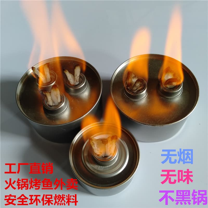 Iron can grilled fish takeout oil lamp, vegetable oil mineral fuel oil, small hot pot fuel alcohol lamp, insulation fuel oil